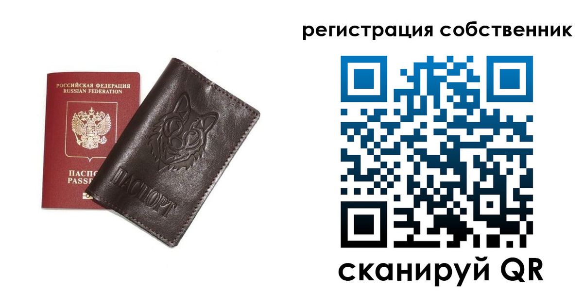 регистрация в Клине