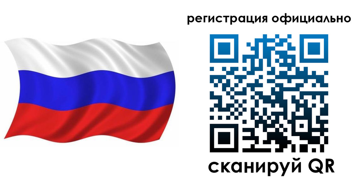 прописка штамп в Клине